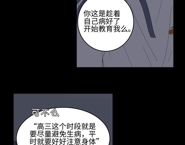21 不经意的骚话41