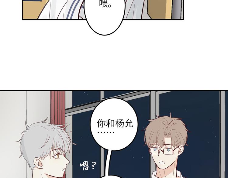 13（下） 摸头杀34