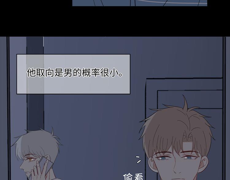 21 不经意的骚话8