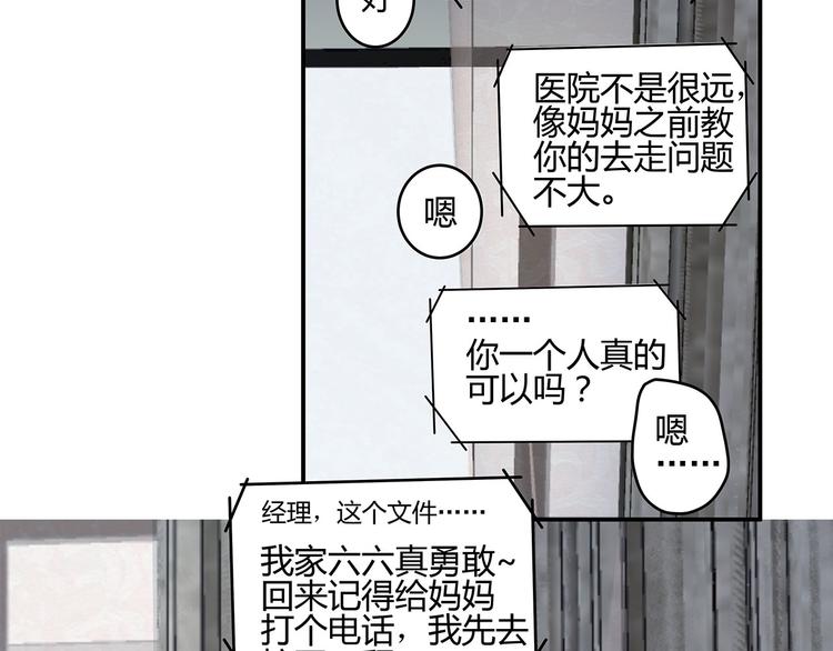 15 发烧34