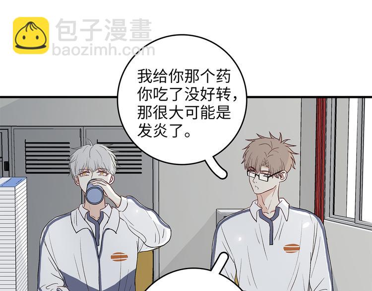 26 猝不及防的合照42