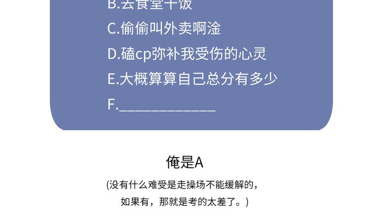 31 我有私心56