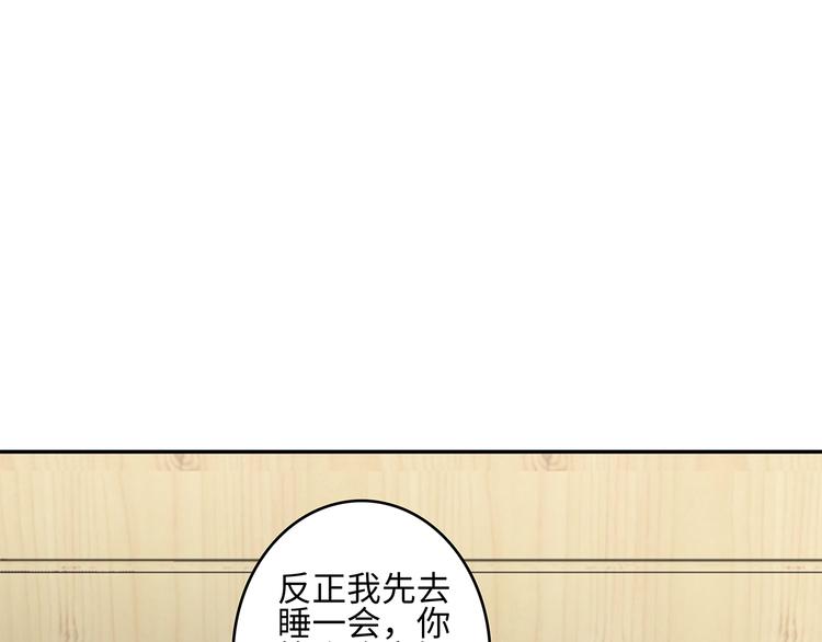25 自己挖坑自己跳53