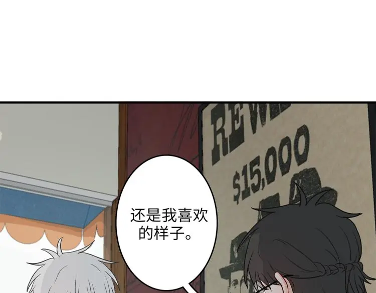 34 三人行不行39