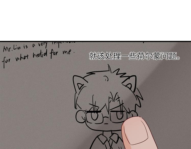 31 我有私心16