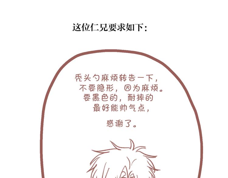 29 千里挑一66