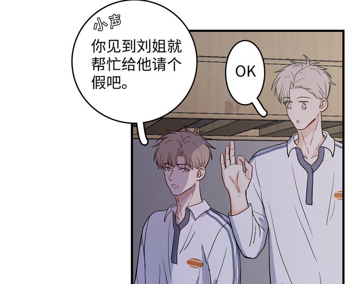28 悉心照顾47