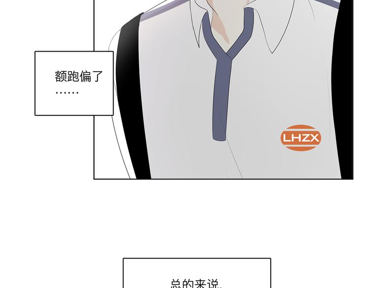 09 他是个狠人23