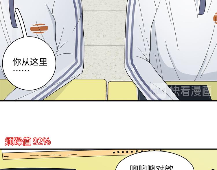 20 烦躁33