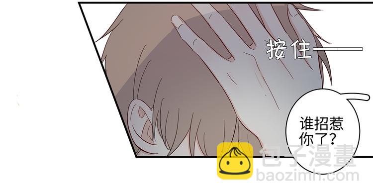 20 烦躁51