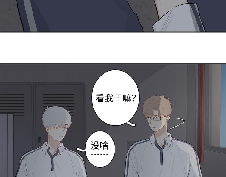 13（上） 睡颜8
