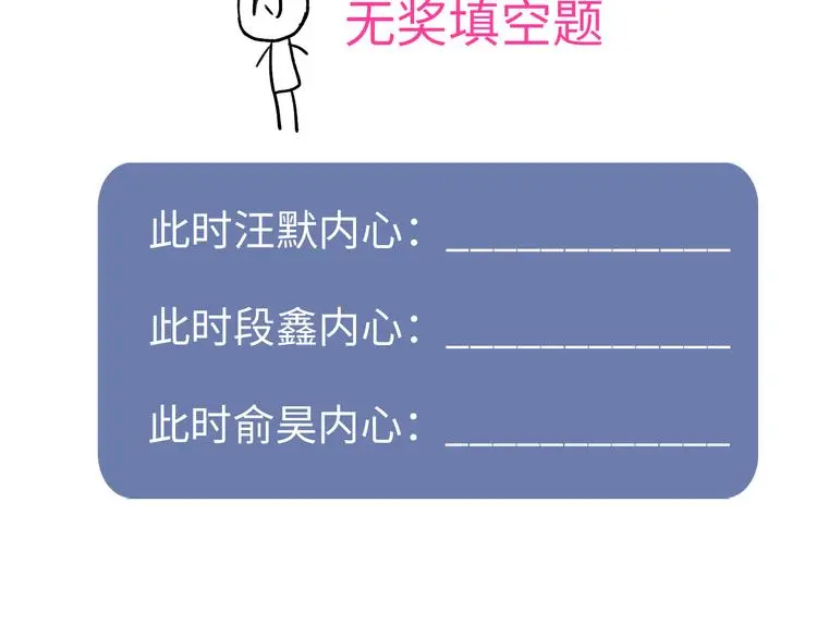 33 撞个正着59