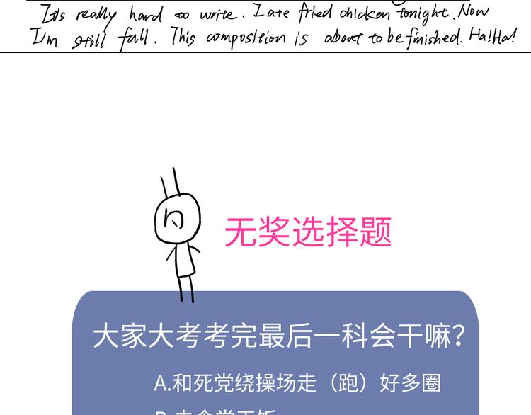 31 我有私心55