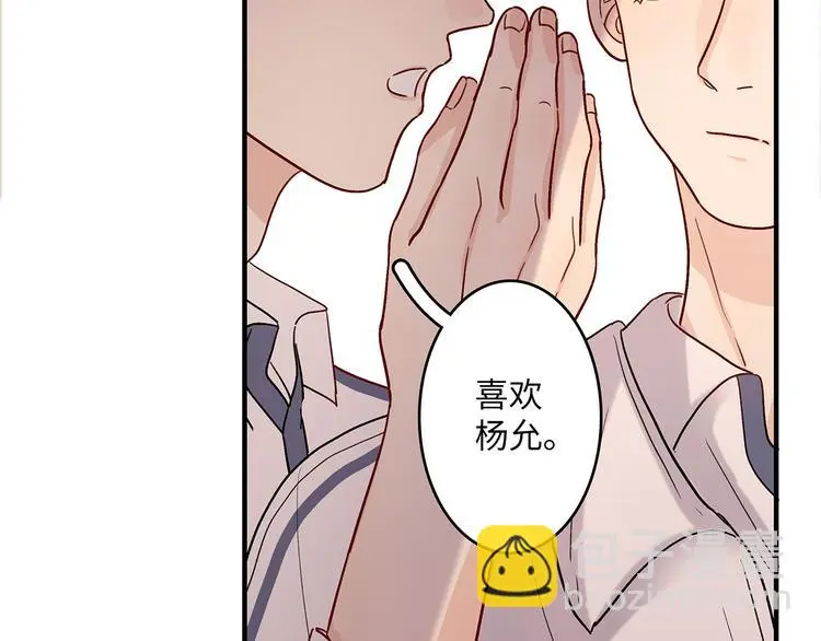 32 你挺温柔的2