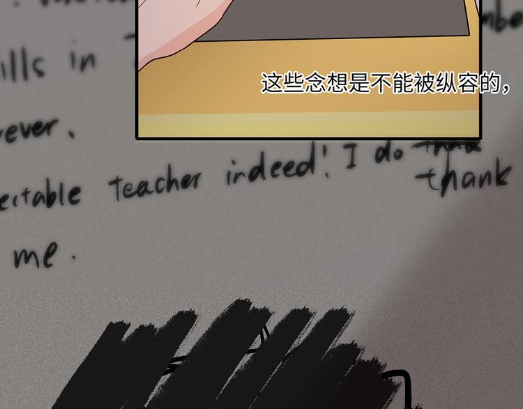 31 我有私心23