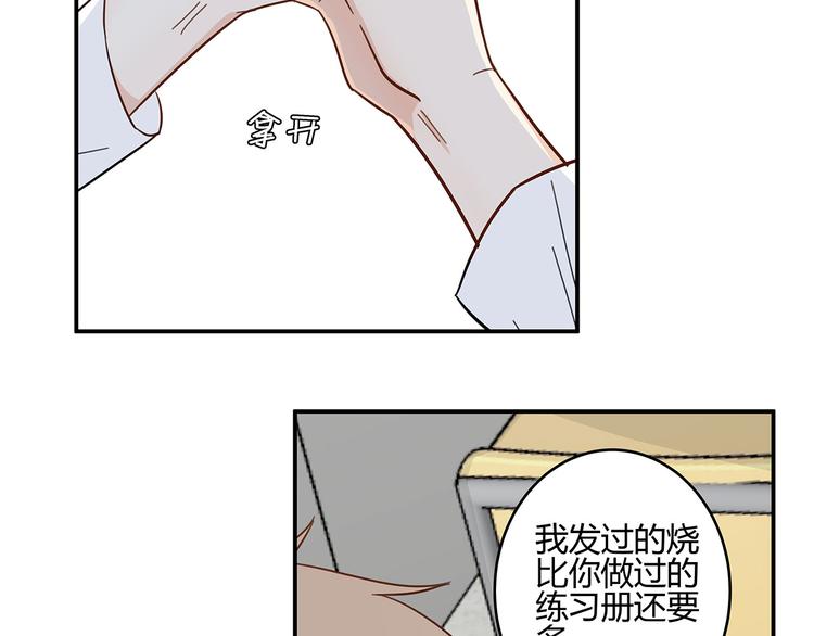15 发烧5