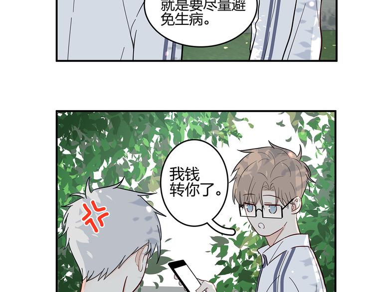 15 发烧48