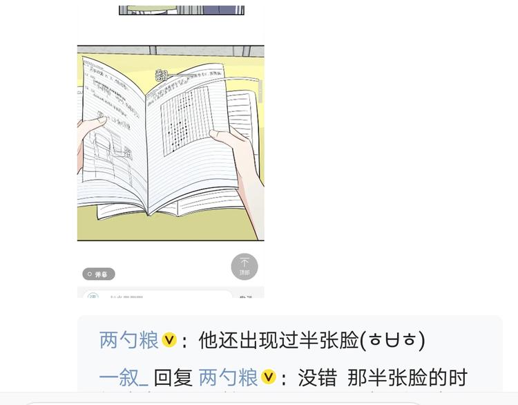20 烦躁78