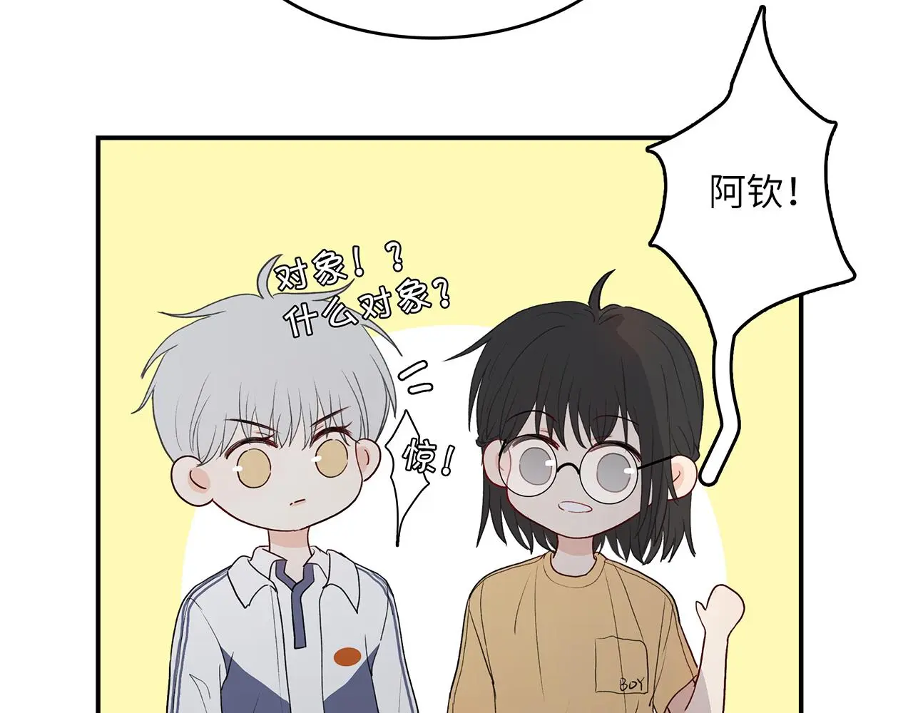 35 不再见39