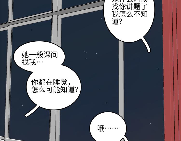 13（下） 摸头杀39