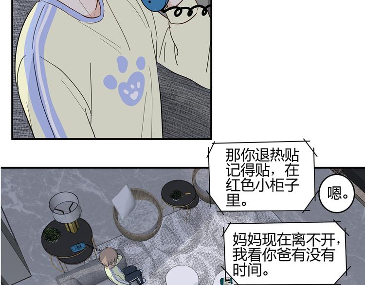 15 发烧30