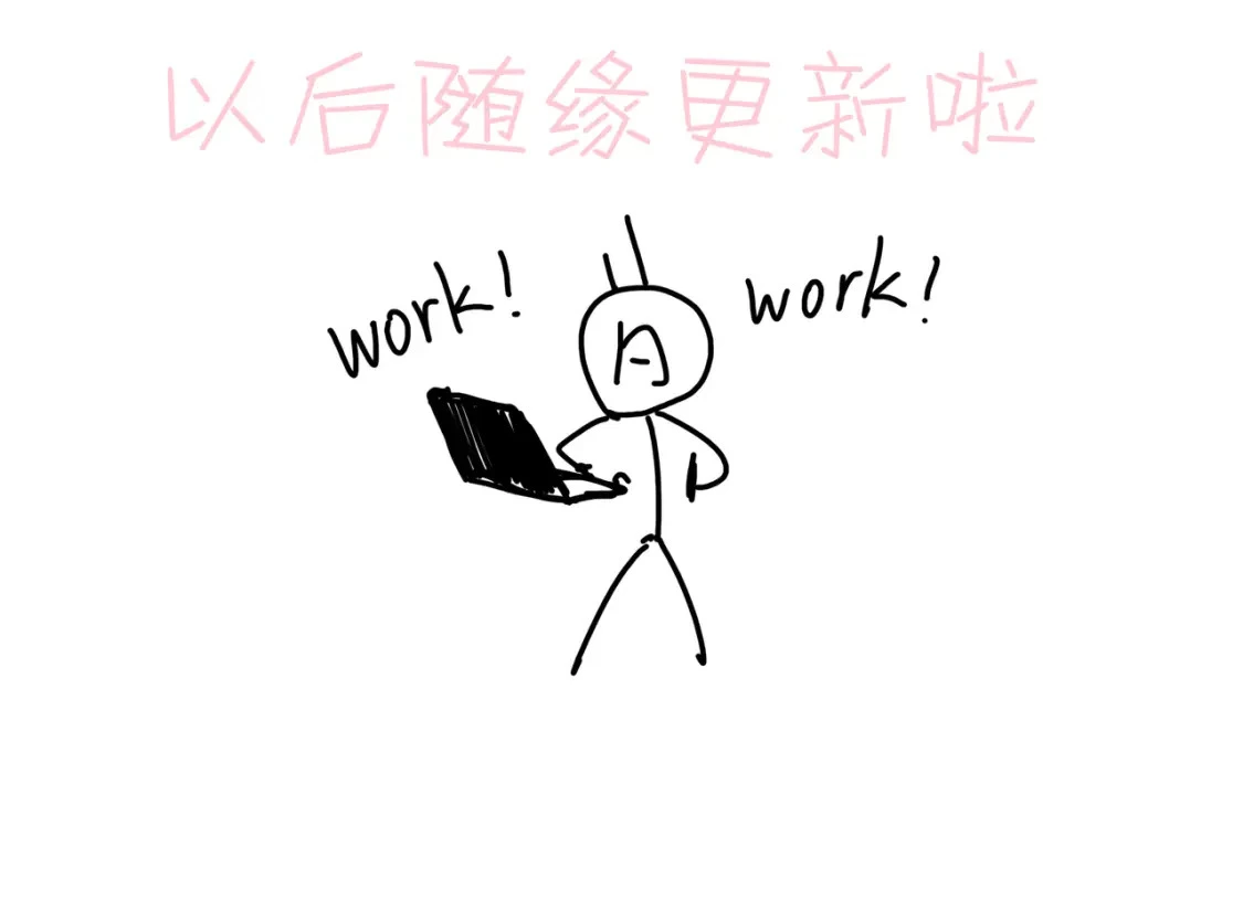 36 坦白66
