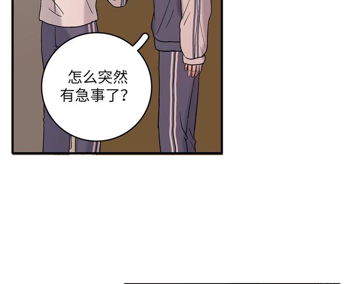 31 我有私心46