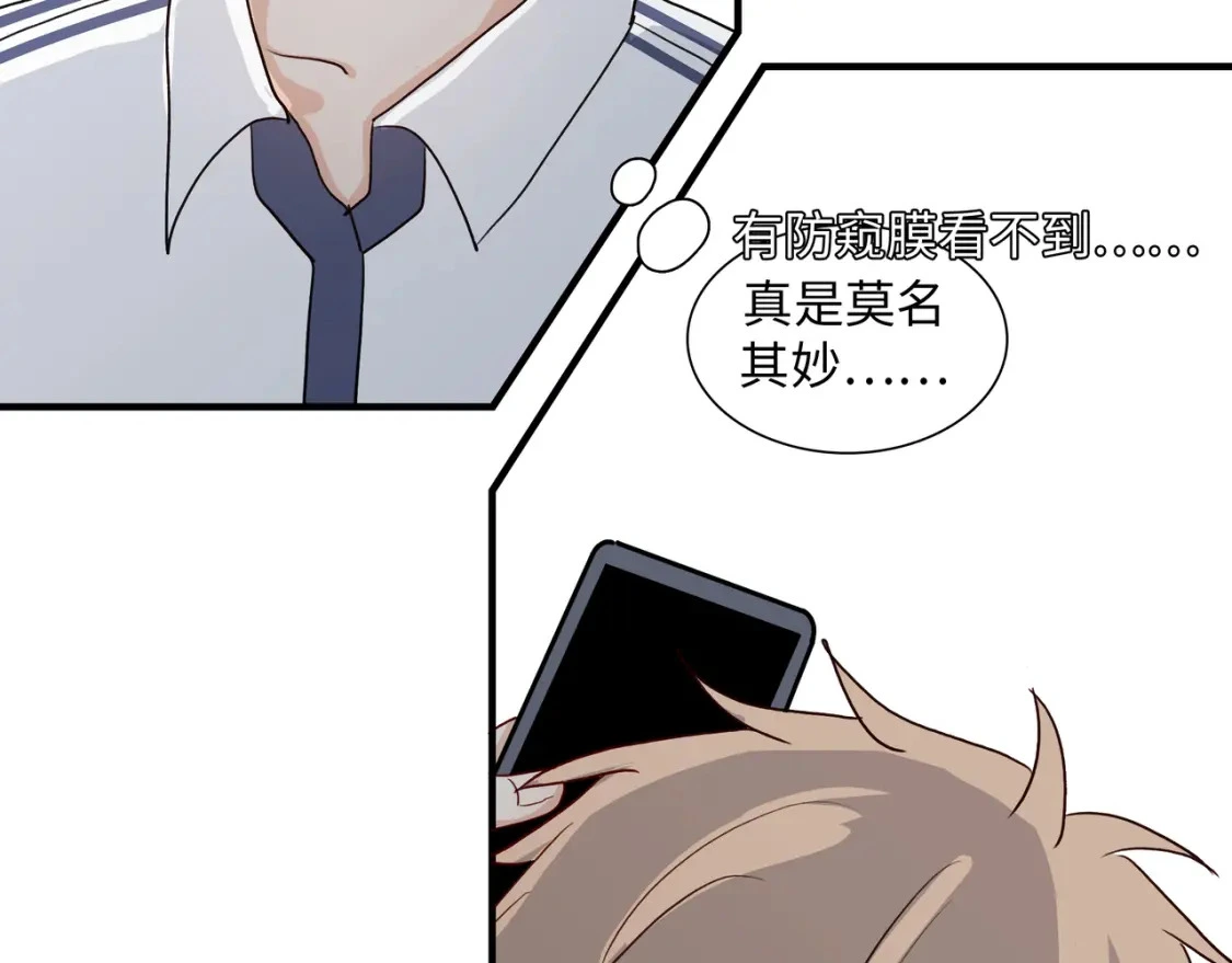 36 坦白54