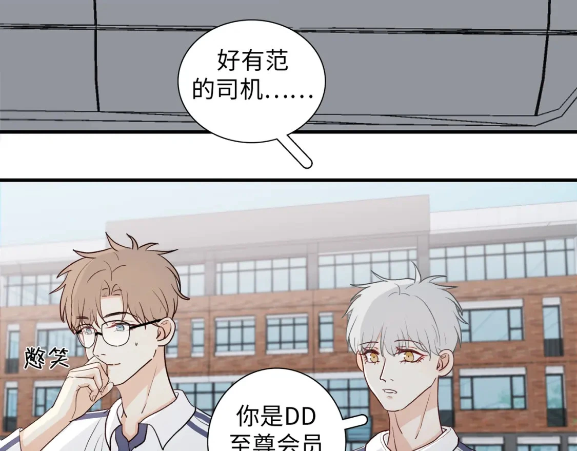 36 坦白60