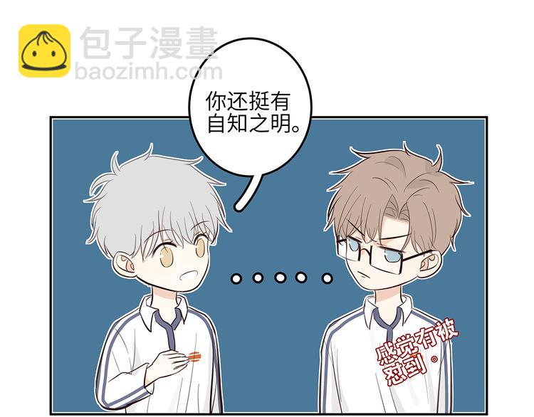 13（下） 摸头杀13