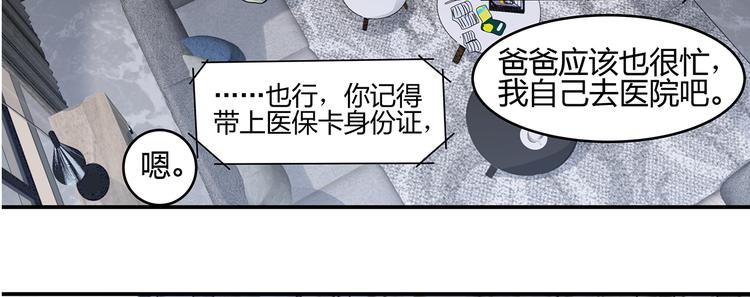 15 发烧31