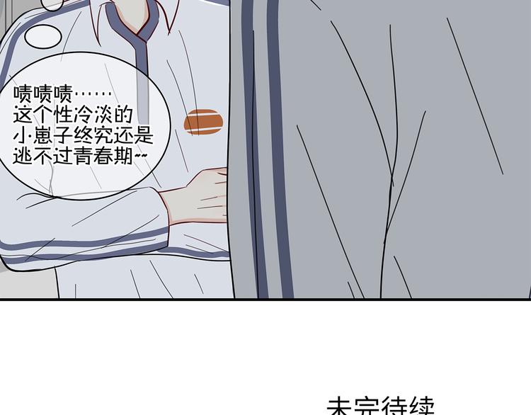 17 洗澡66