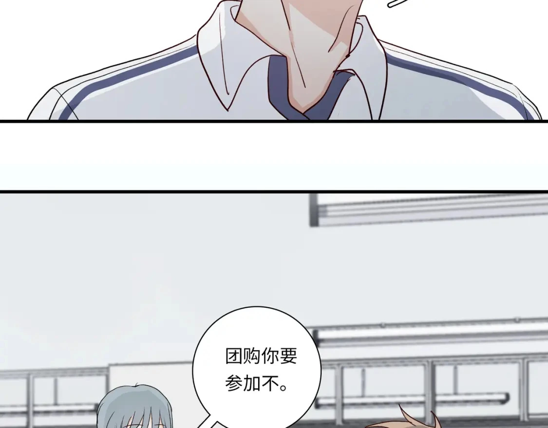 36 坦白43