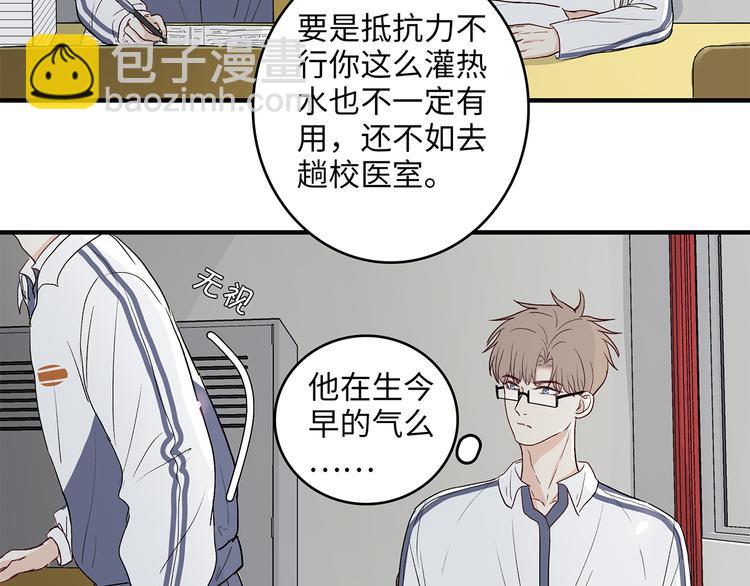 26 猝不及防的合照43