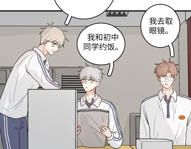33 撞个正着25