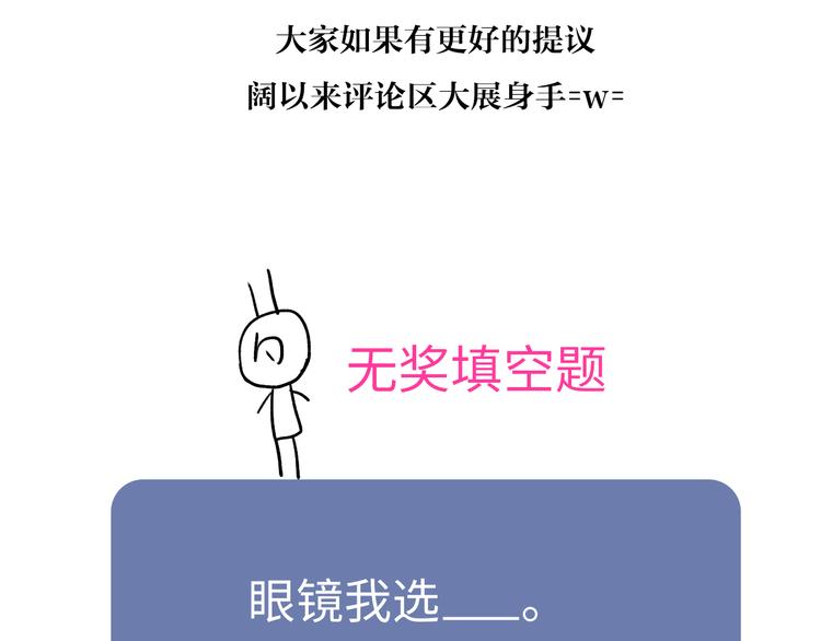 29 千里挑一74