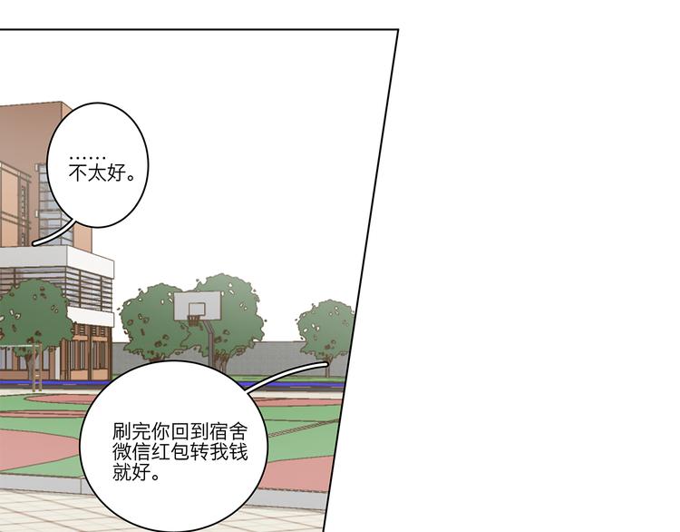 06 偷看30