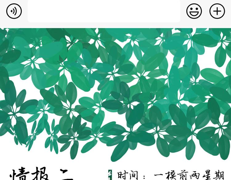 14 怼怼更健康80
