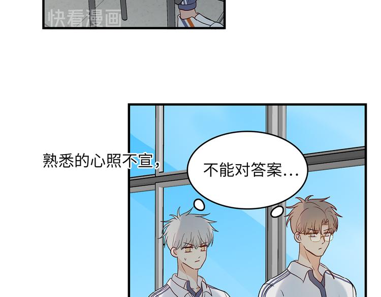 31 我有私心4
