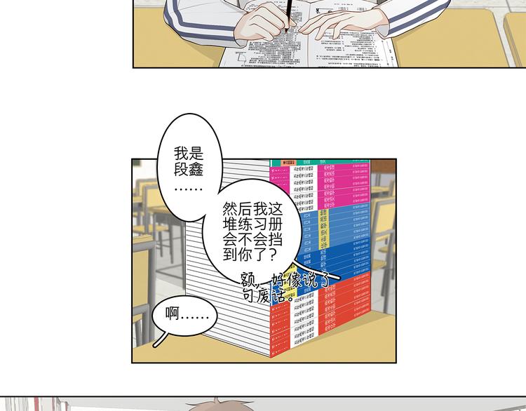 05 爱好是刷题？15