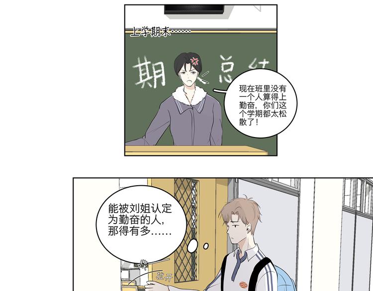 04 我太难了24