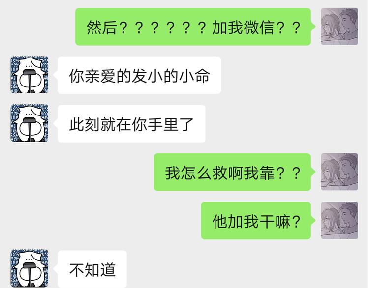 25 自己挖坑自己跳89