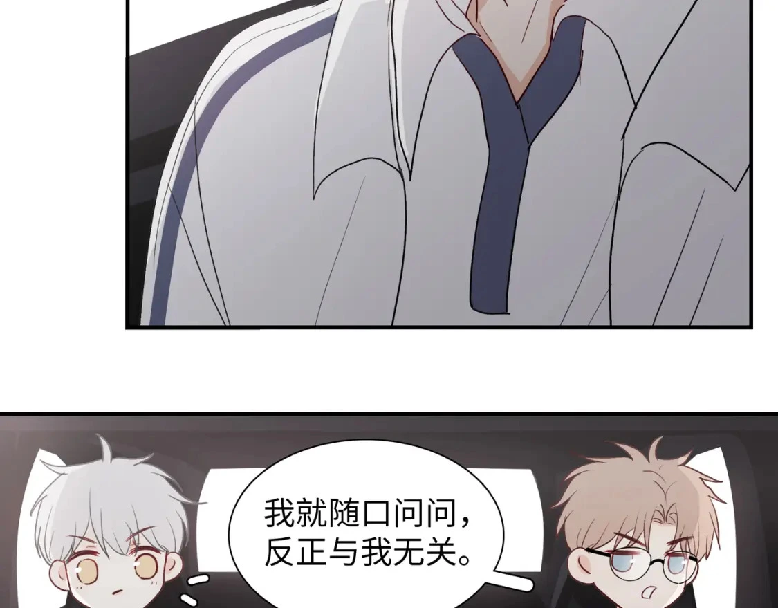 36 坦白12