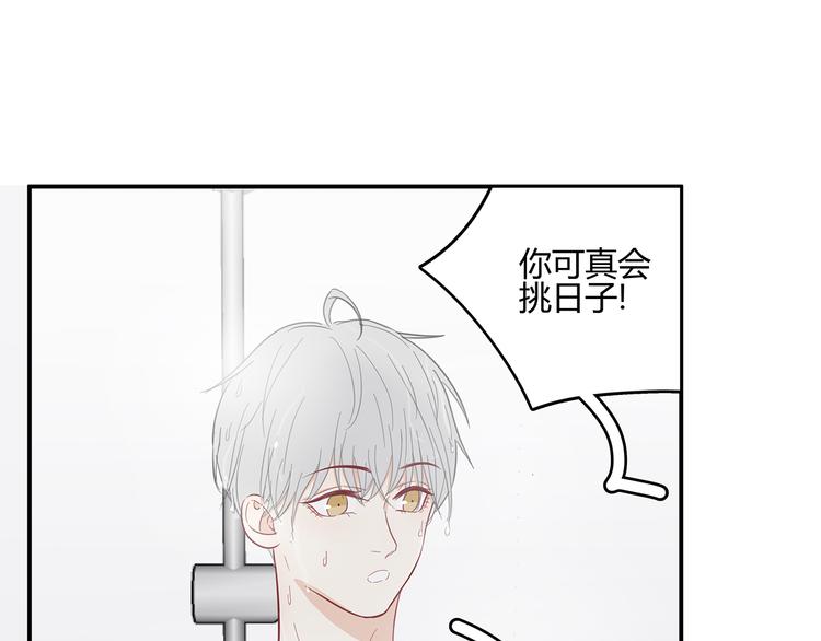 17 洗澡22