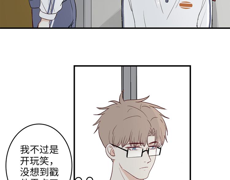26 猝不及防的合照44