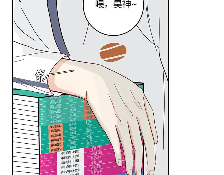 17 洗澡51