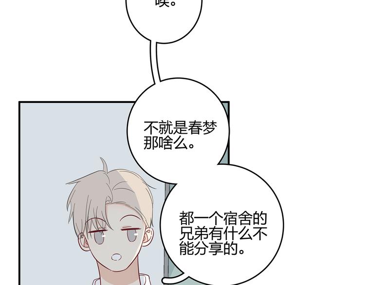 17 洗澡58