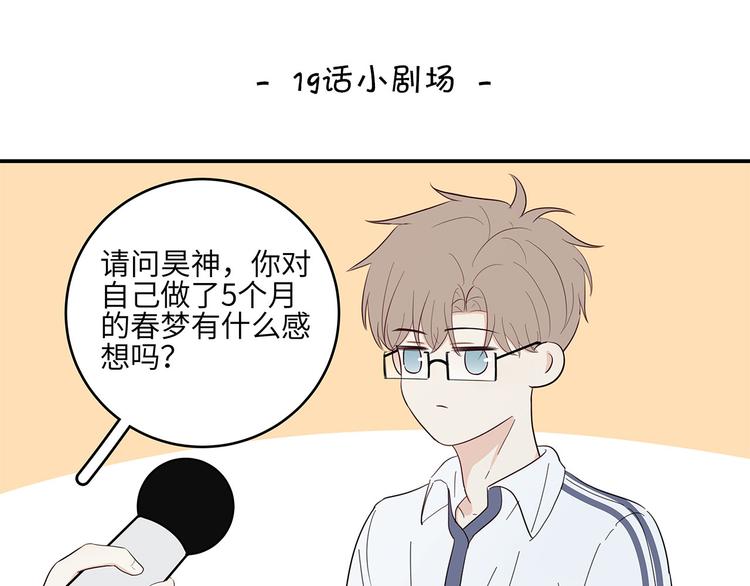 话外小剧场12