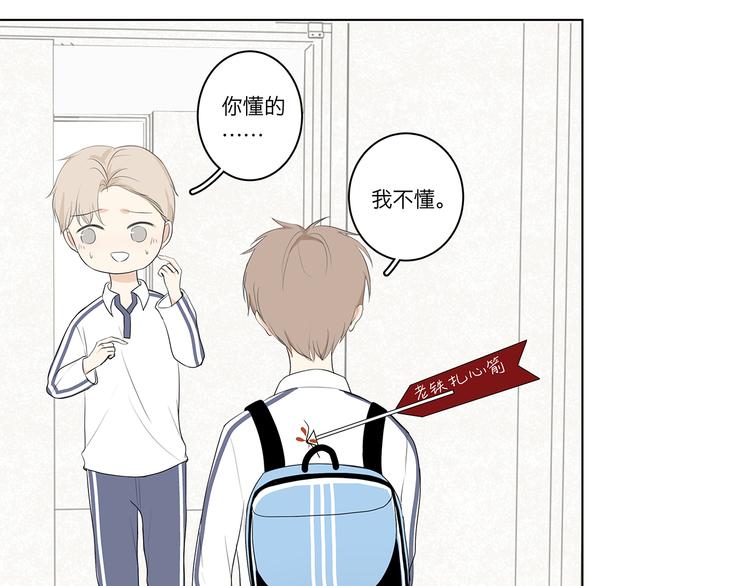 06 偷看10