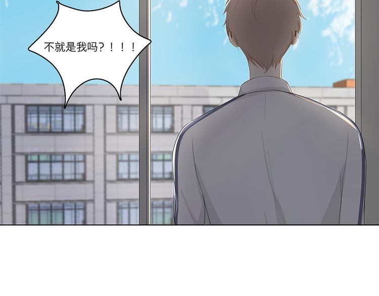 06 偷看43